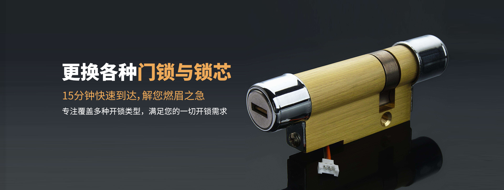 南京玄武区banner03