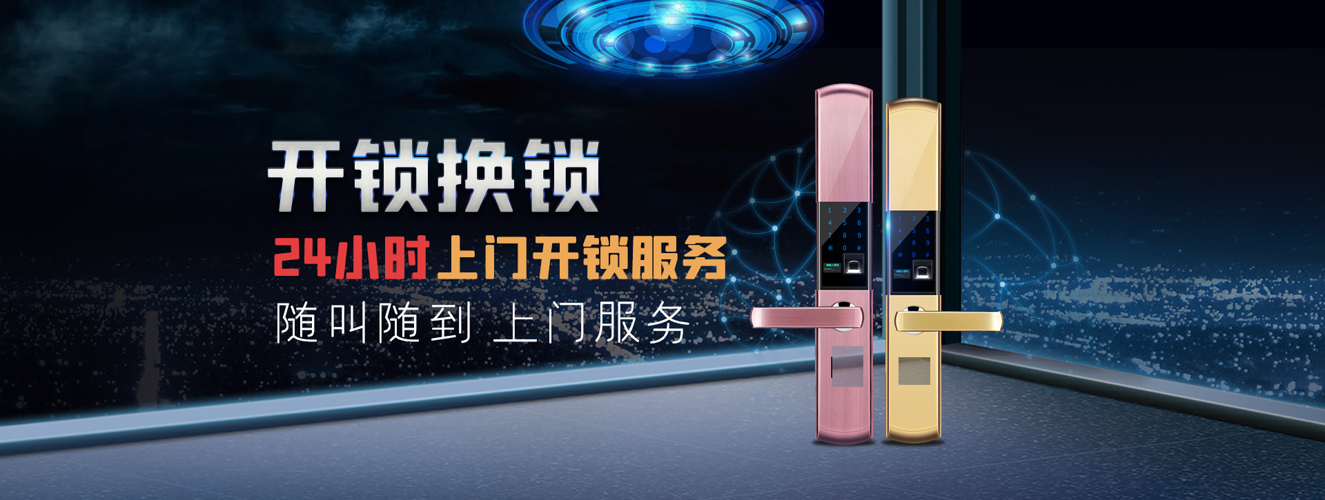 南京玄武区banner02